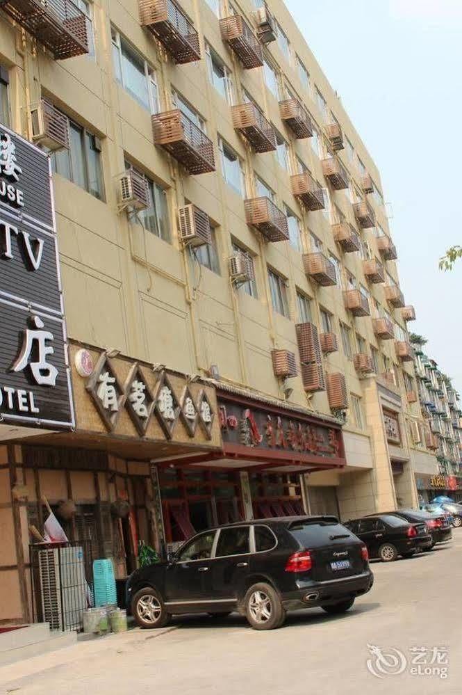 Chengdu Ronghome Hotel Экстерьер фото