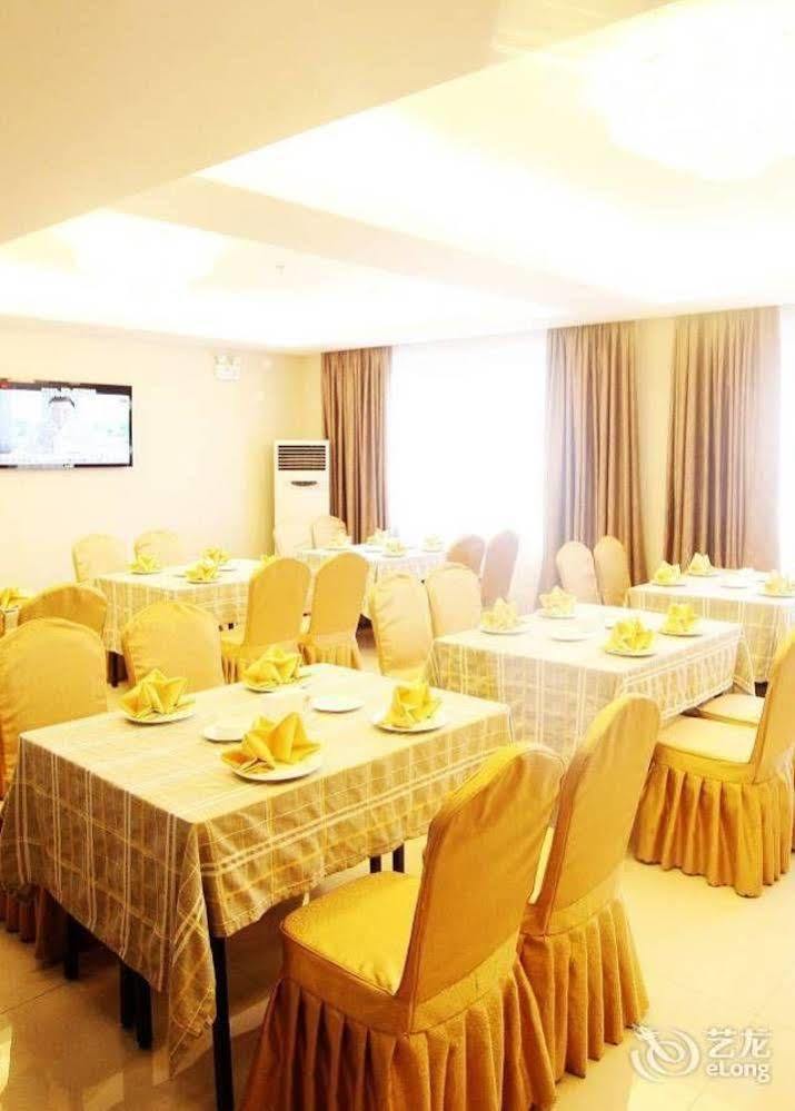 Chengdu Ronghome Hotel Экстерьер фото